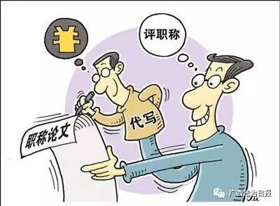 广西职称评审政策更新_广西高校教师职称评审_广西职称评审新办法